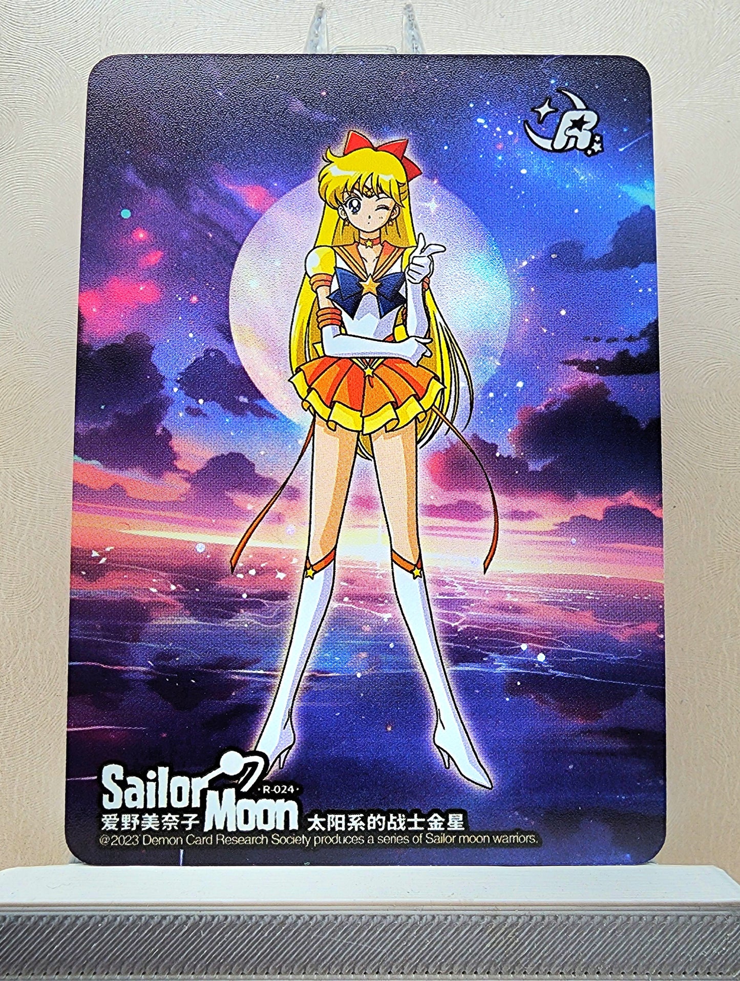 1x Sailor Venus - R (#024 - 2023 Sailor Moon Chinese Card)