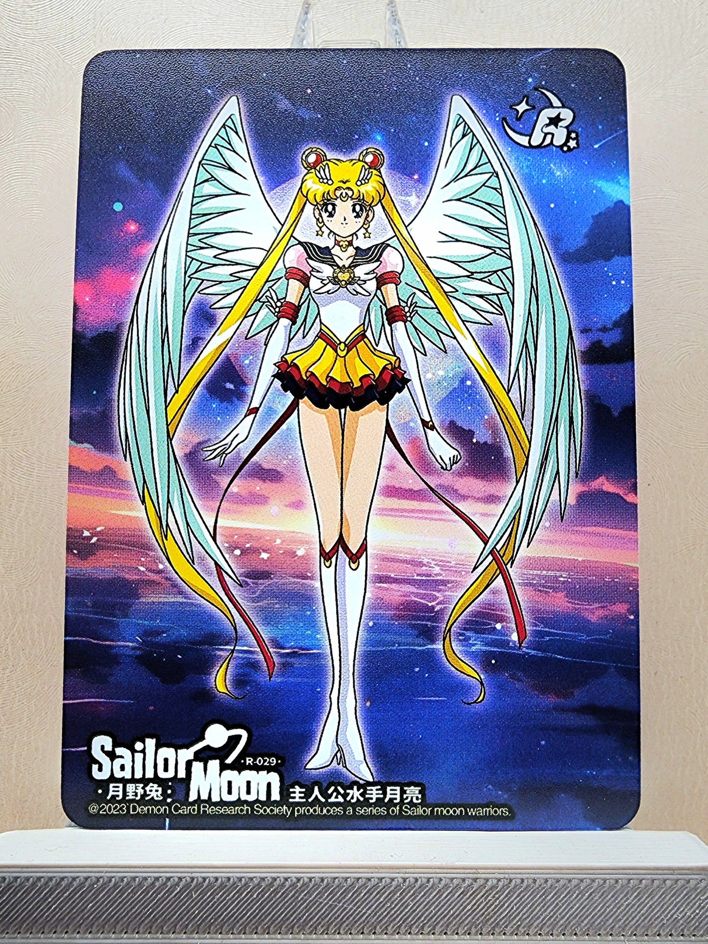 1x Sailor Moon - R (#029 - 2023 Sailor Moon Chinese Card)
