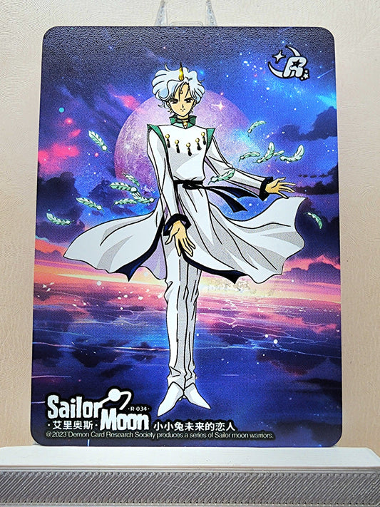 1x Helios - R (#034 - 2023 Sailor Moon Chinese Card)