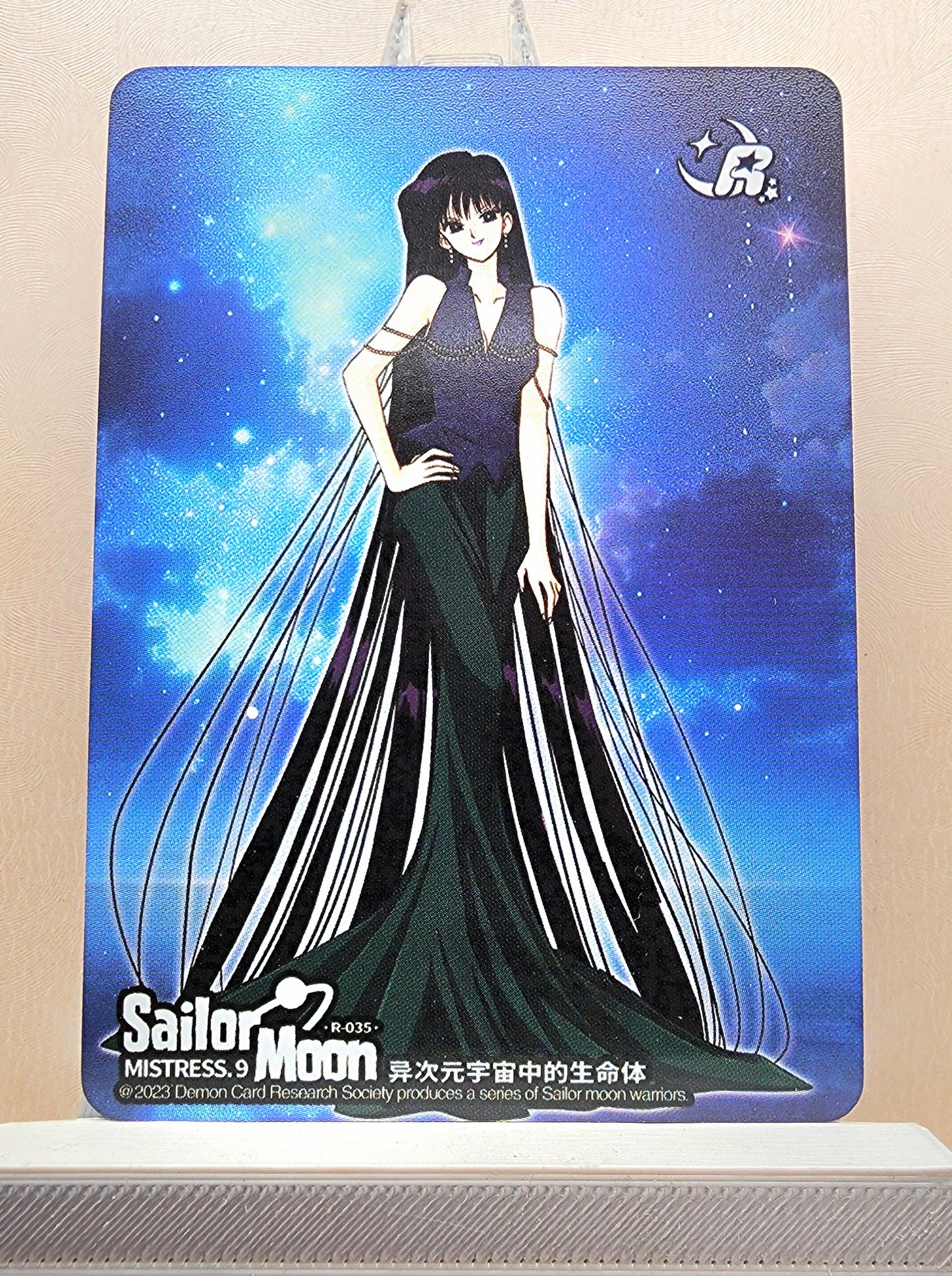 1x Mistress 9 - R (#035 - 2023 Sailor Moon Chinese Card)