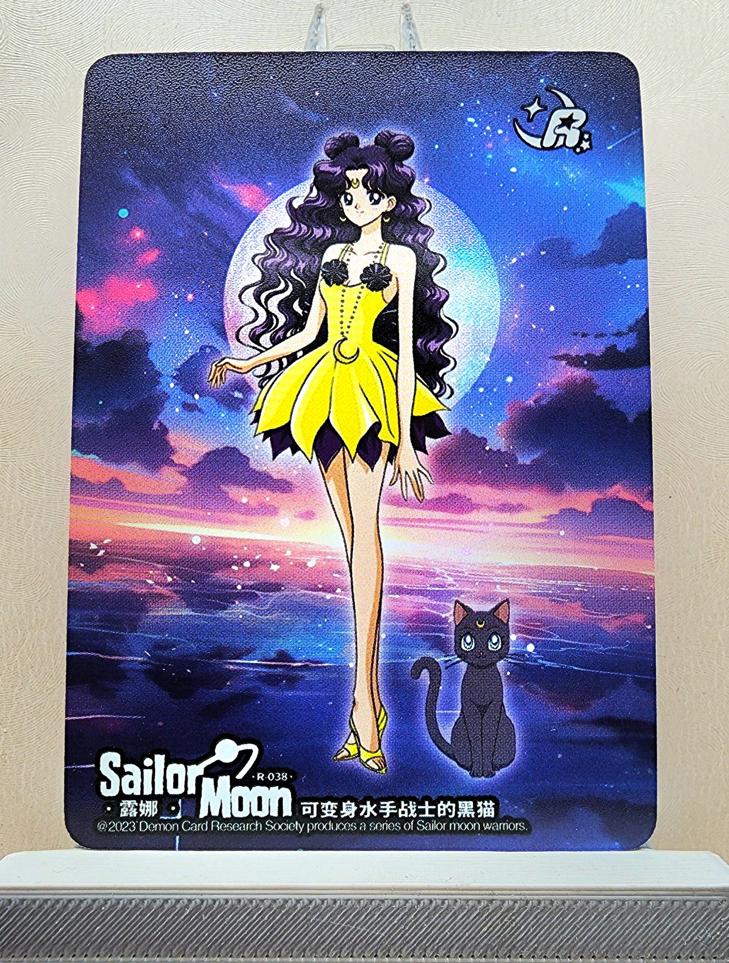 1x Luna Cat & Human Form - R (#038 - 2023 Sailor Moon Chinese Card)