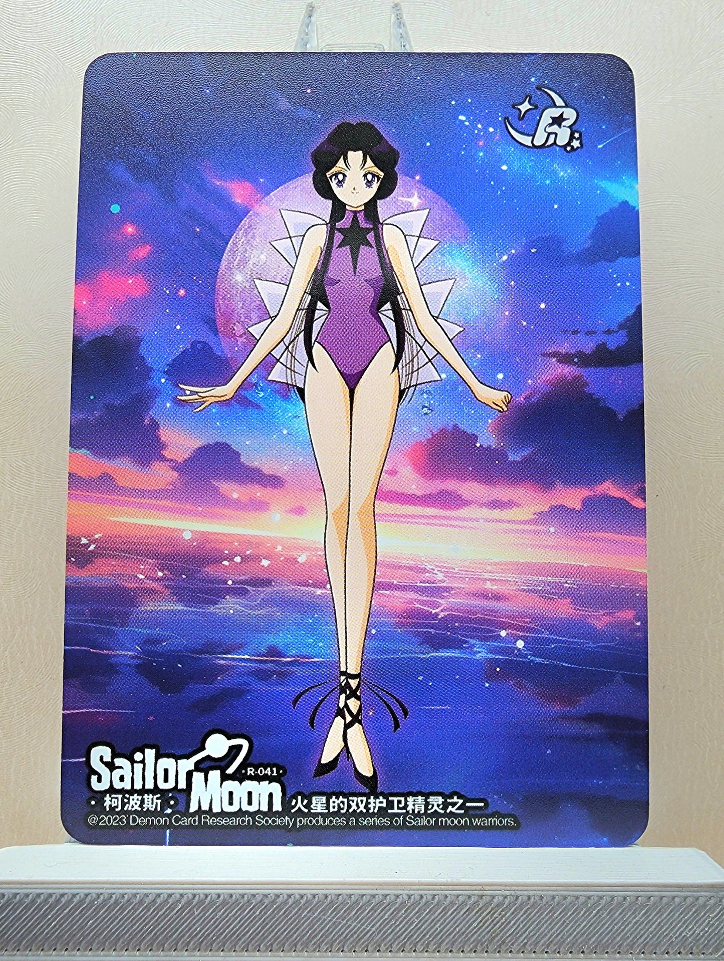 1x Phobos - R (#041 - 2023 Sailor Moon Chinese Card)