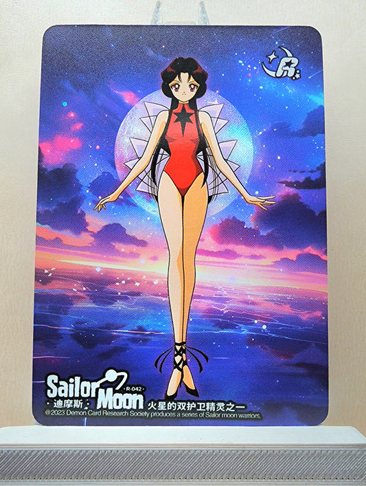 1x Deimos - R (#042 - 2023 Sailor Moon Chinese Card)