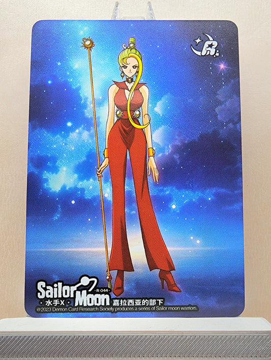 1x Sailor Chi - R (#044 - 2023 Sailor Moon Chinese Card)