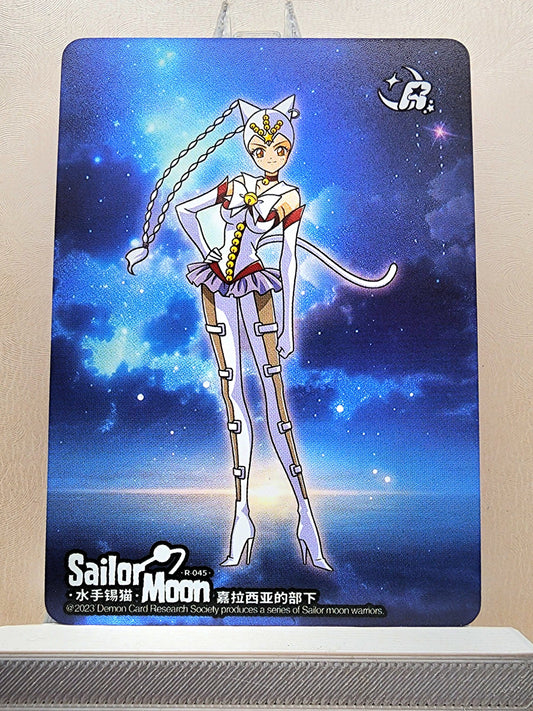 1x Sailor Tin Nyanko - R (#045 - 2023 Sailor Moon Chinese Card)