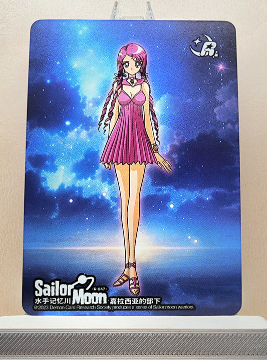 1x Sailor Mnemosyne - R (#047 - 2023 Sailor Moon Chinese Card)