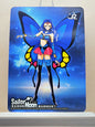 1x Sailor Heavy Metal Papillon - R (#048 - 2023 Sailor Moon Chinese Card)
