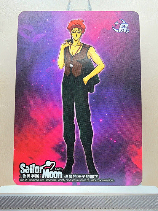1x Rubeus - R (#055 - 2023 Sailor Moon Chinese Card)