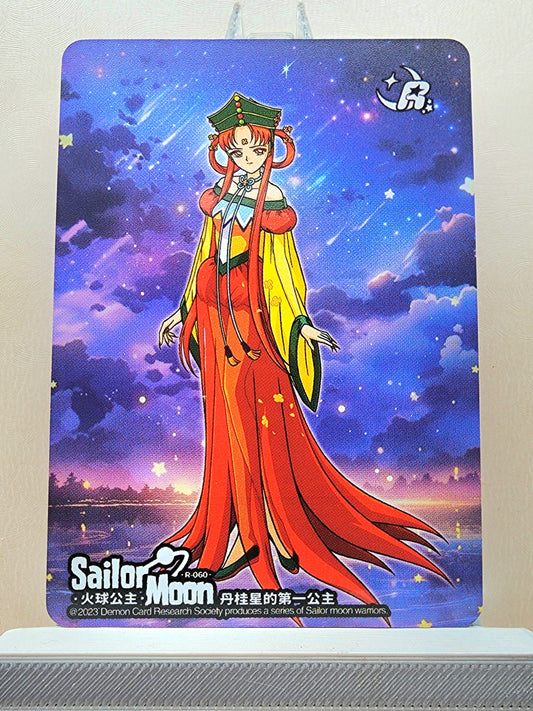 1x Princess Kakyuu - R (#060 - 2023 Sailor Moon Chinese Card)