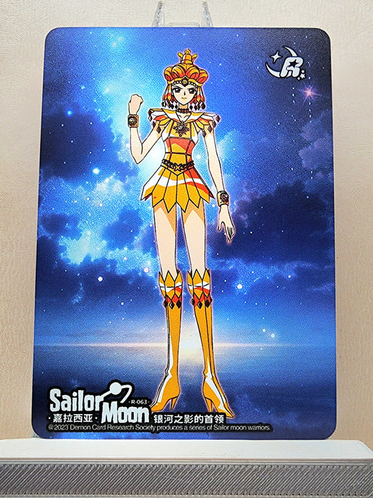 1x Sailor Galaxia - R (#063 - 2023 Sailor Moon Chinese Card)