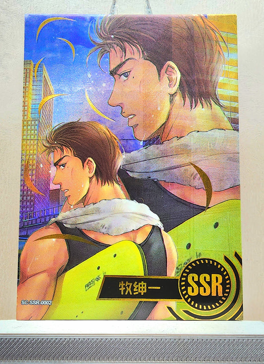 1x Shinichi Maki - SSR (#002 - 2022 Slam Dunk Chinese Card)