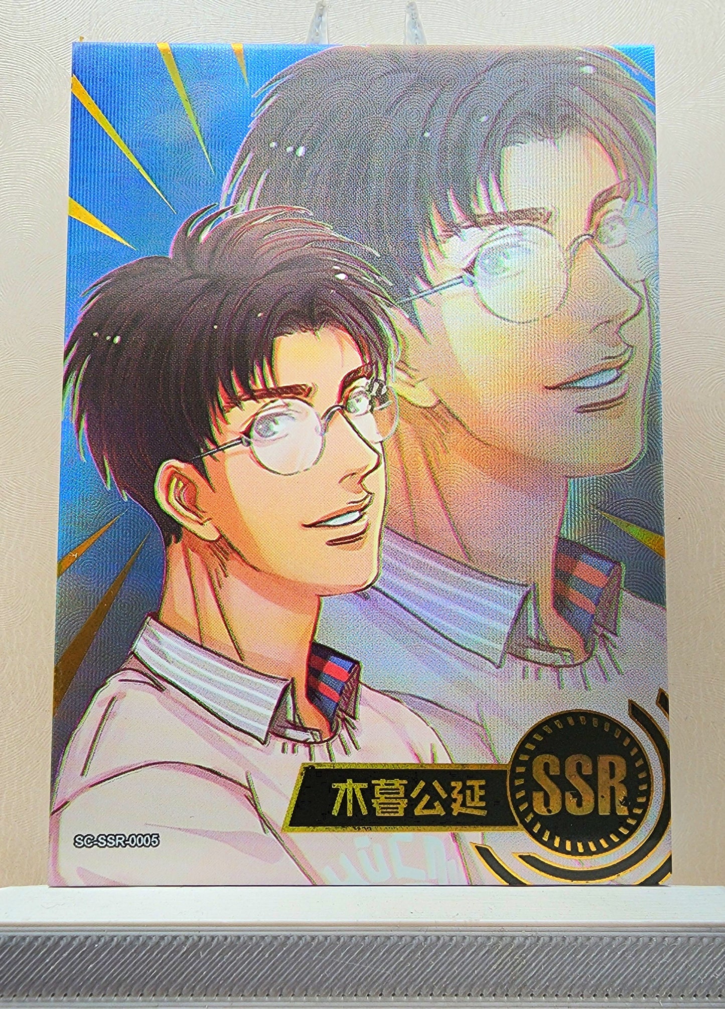1x Kiminobu Kogure - SSR (#005 - 2022 Slam Dunk Chinese Card)