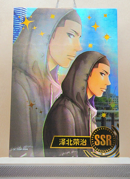 1x Eiji Sawakita - SSR (#006 - 2022 Slam Dunk Chinese Card)