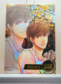 1x Kenji Fujima - SSR (#009 - 2022 Slam Dunk Chinese Card)