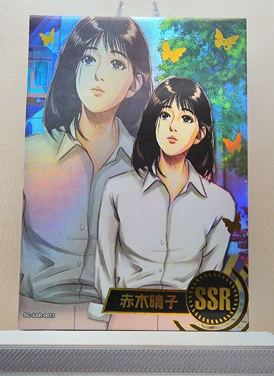 1x Haruko Akagi - SSR (#013 - 2022 Slam Dunk Chinese Card)
