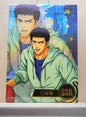1x Hisashi Mitsui - SSR (#016 - 2022 Slam Dunk Chinese Card)