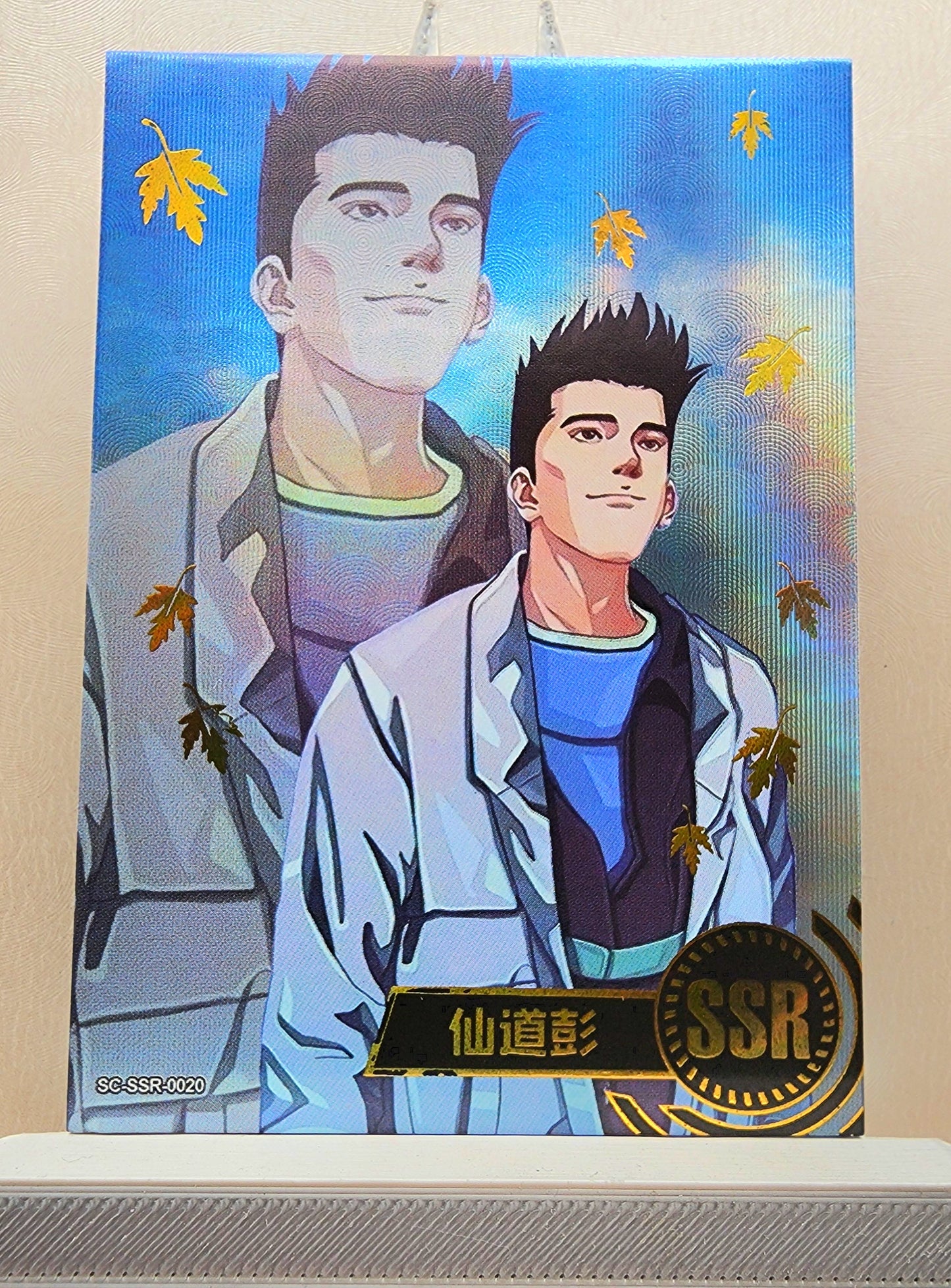 1x Akira Sendoh - SSR (#020 - 2022 Slam Dunk Chinese Card)