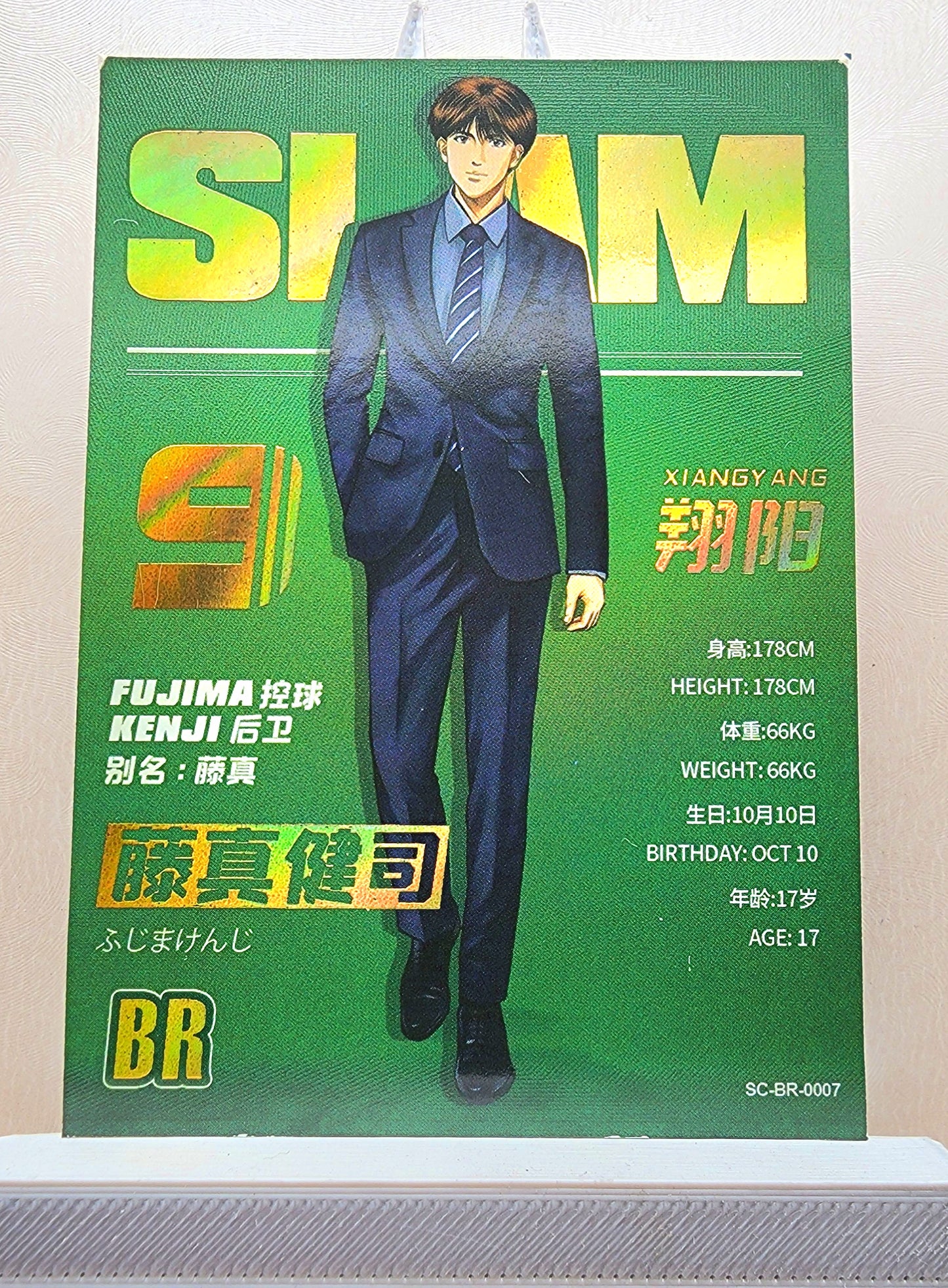 1x Kenji Fujima - BR (#007 - 2022 Slam Dunk Chinese Card)