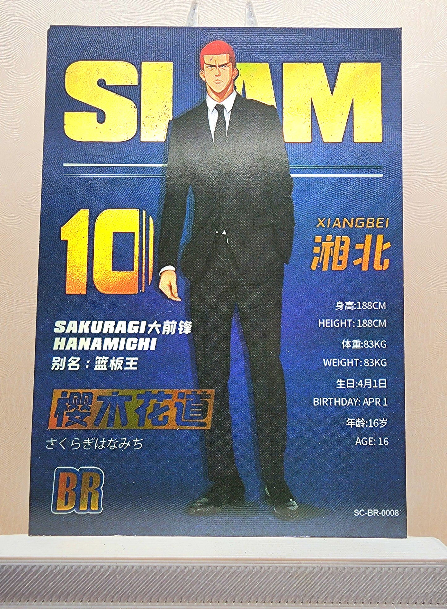 1x Hanamichi Sakuragi - BR (#008 - 2022 Slam Dunk Chinese Card)