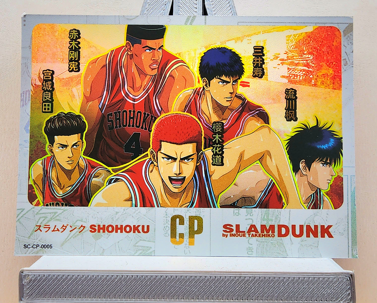 1x Shohoku Members - CP (#005 - 2022 Slam Dunk Chinese Card)