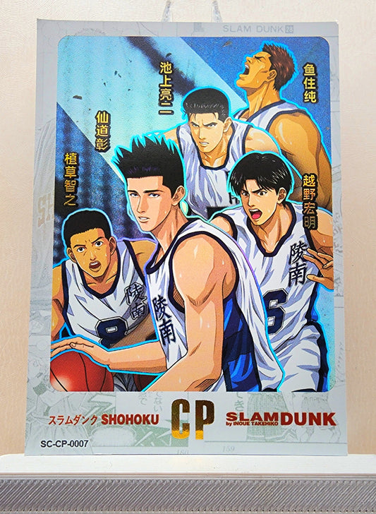1x Ryonan High School Basketball Team - CP (#007 - 2022 Slam Dunk Chinese Card)