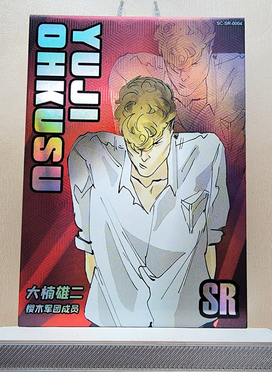 1x Yuji Ohkusu - SR (#004 - 2022 Slam Dunk Chinese Card)