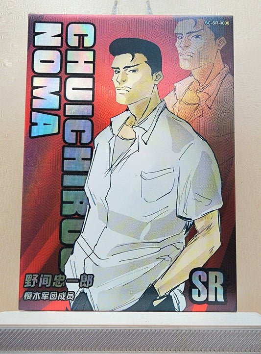 1x Chuichirou Noma - SR (#008 - 2022 Slam Dunk Chinese Card)