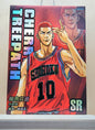 1x Hanamichi Sakuragi - SR (#010 - 2022 Slam Dunk Chinese Card)