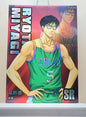 1x Toru Hanagata - SR (#014 - 2022 Slam Dunk Chinese Card)