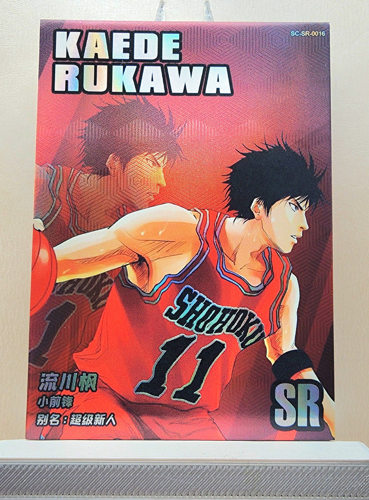 1x Kaede Rukawa - SR (#016 - 2022 Slam Dunk Chinese Card)