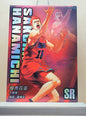 1x Hanamichi Sakuragi - SR (#024 - 2022 Slam Dunk Chinese Card)