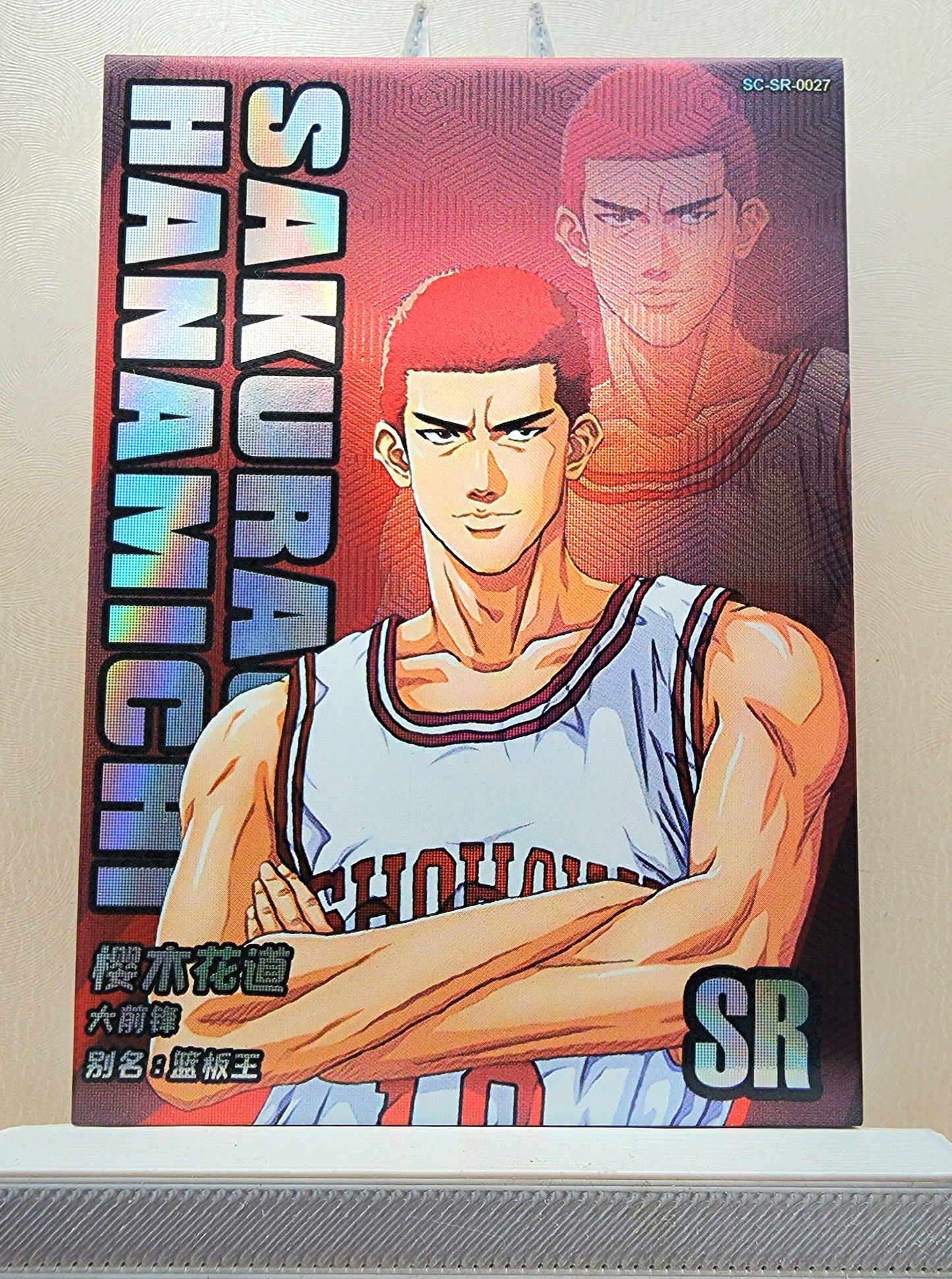 1x Hanamichi Sakuragi - SR (#027 - 2022 Slam Dunk Chinese Card)
