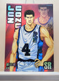 1x Jun Uozumi - SR (#029 - 2022 Slam Dunk Chinese Card)