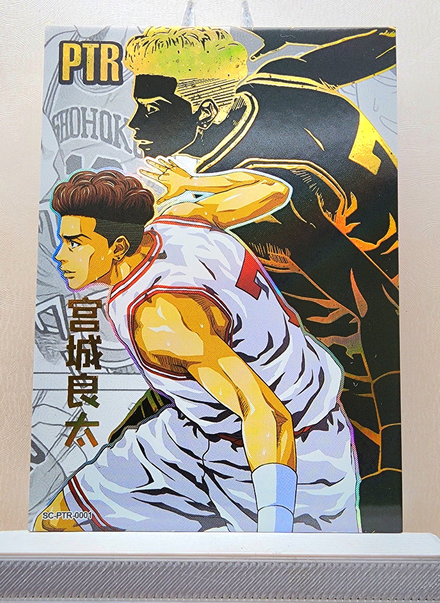 1x Ryota Miyagi - PTR (#001 - 2022 Slam Dunk Chinese Card)