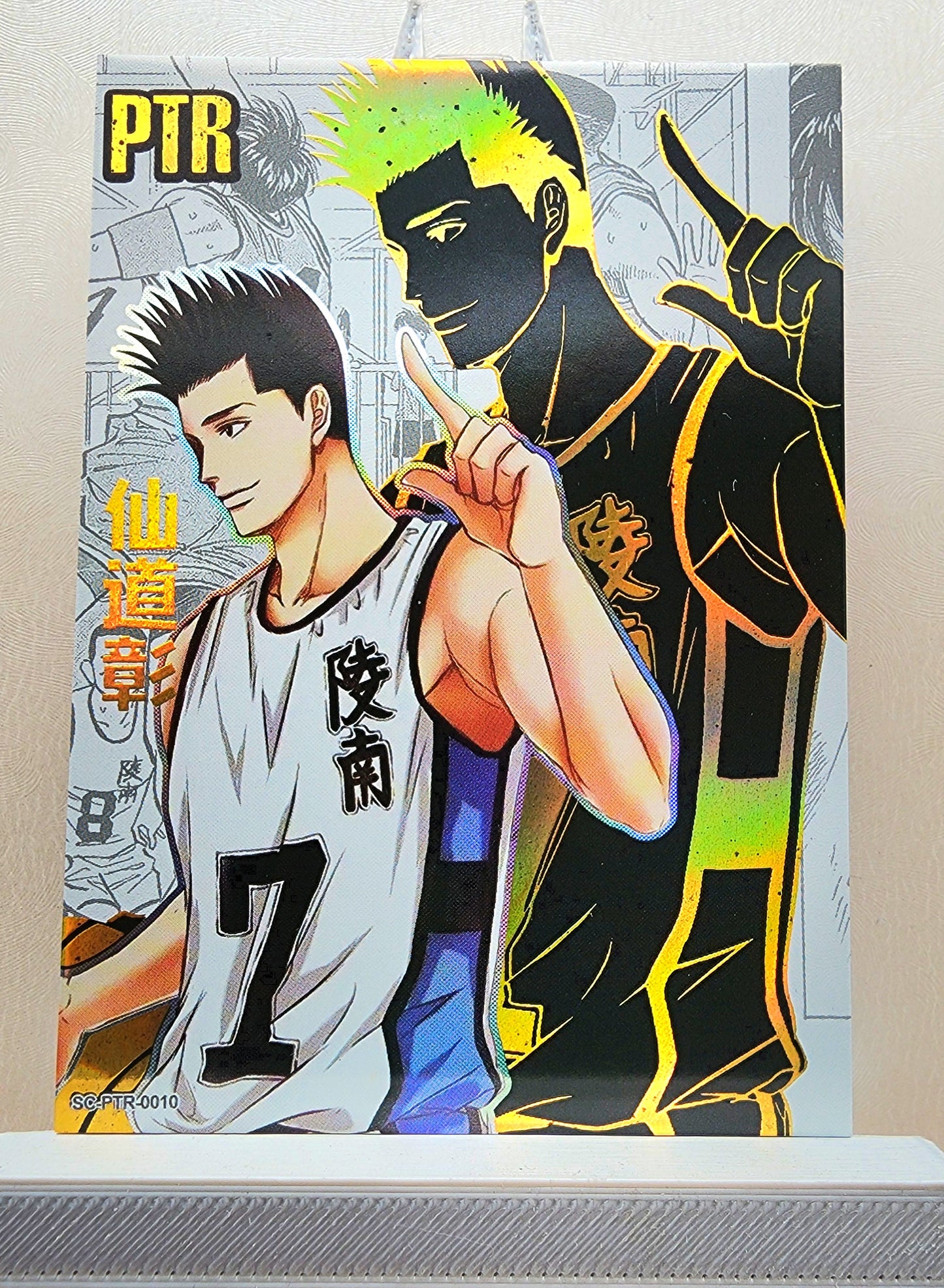 1x Akira Sendoh - PTR (#010 - 2022 Slam Dunk Chinese Card)
