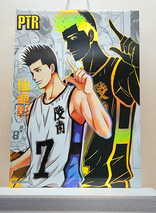 1x Akira Sendoh - PTR (#010 - 2022 Slam Dunk Chinese Card)