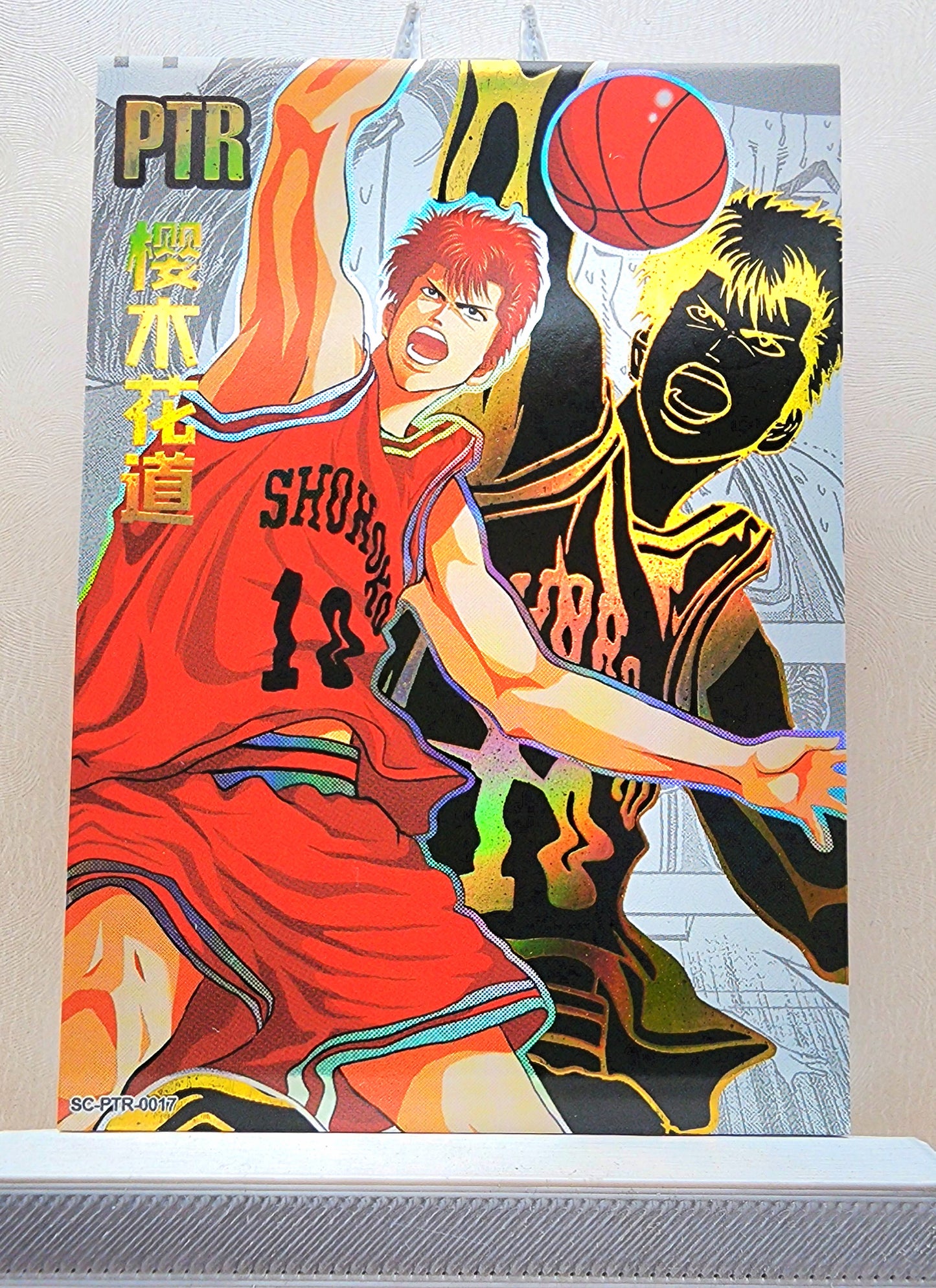 1x Hanamichi Sakuragi - PTR (#017 - 2022 Slam Dunk Chinese Card)