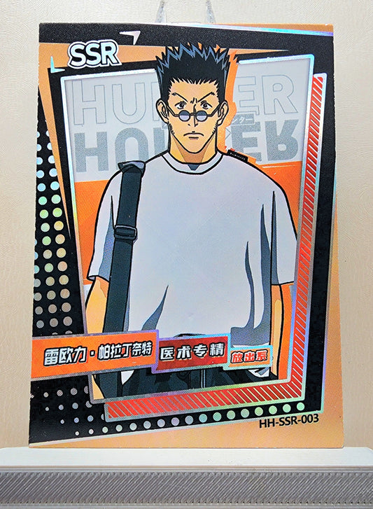 1x Leorio Paradinight - SSR Foil (HH-SSR-003 - 2021 Hunter X Hunter Chinese Card)