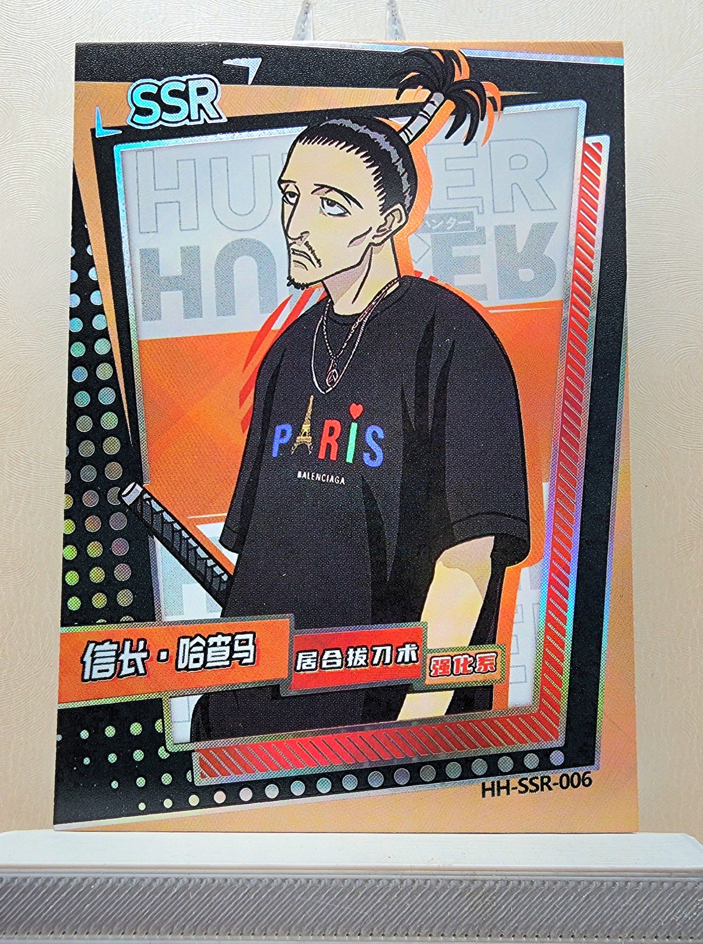 1x Nobunaga Hazama - SSR Foil (HH-SSR-006 - 2021 Hunter X Hunter Chinese Card)