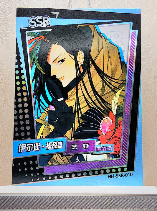 1x Illumi Zoldyck - SSR Foil (HH-SSR-010 - 2021 Hunter X Hunter Chinese Card)