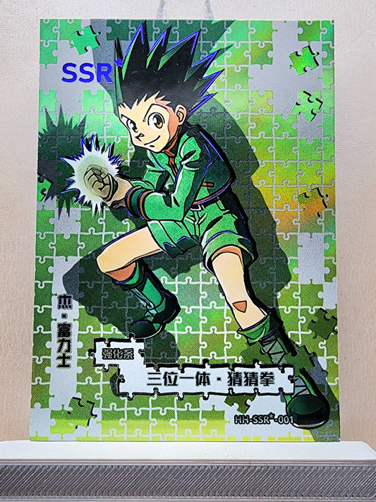 1x Gon Freecss - SSR Puzzle Foil (HH-SSR-001 - 2021 Hunter X Hunter Chinese Card)