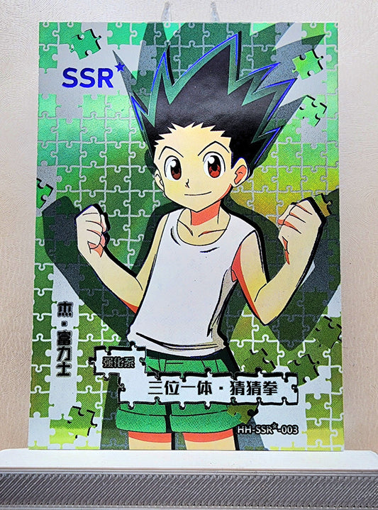 1x Gon Freecss - SSR Puzzle Foil (HH-SSR-003 - 2021 Hunter X Hunter Chinese Card)