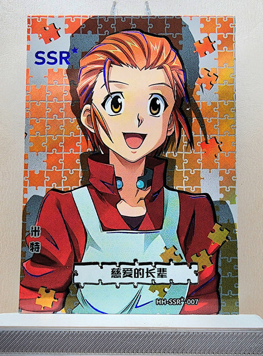 1x Mito Freecss - SSR Puzzle Foil (HH-SSR-007 - 2021 Hunter X Hunter Chinese Card)
