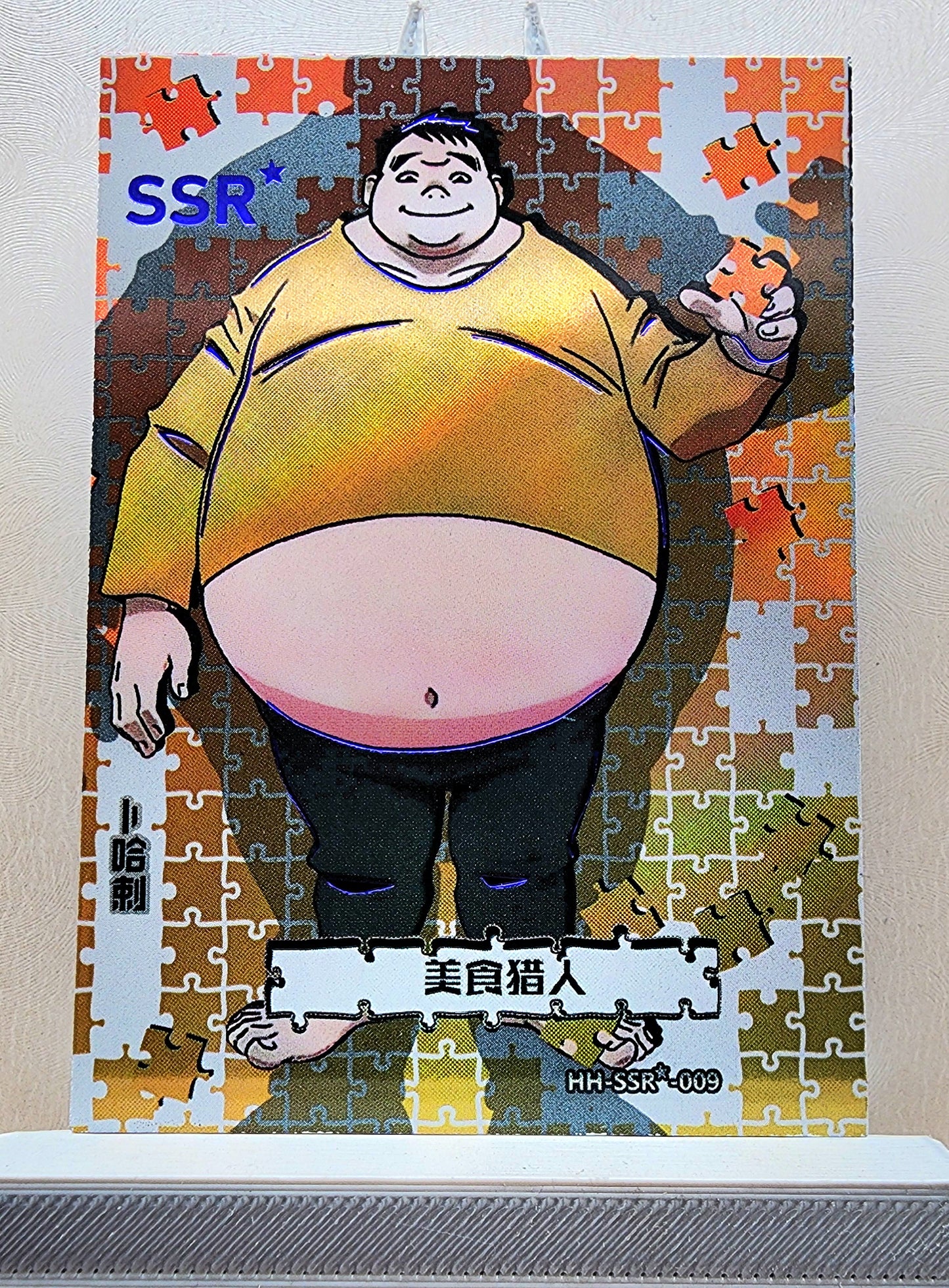1x Buhara - SSR Puzzle Foil (HH-SSR-009 - 2021 Hunter X Hunter Chinese Card)
