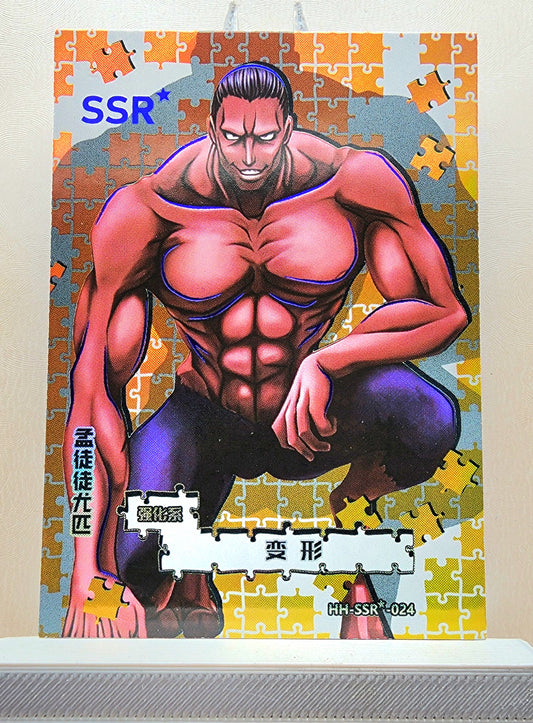 1x Menthuthuyoupi - SSR Puzzle Foil (HH-SSR-024 - 2021 Hunter X Hunter Chinese Card)