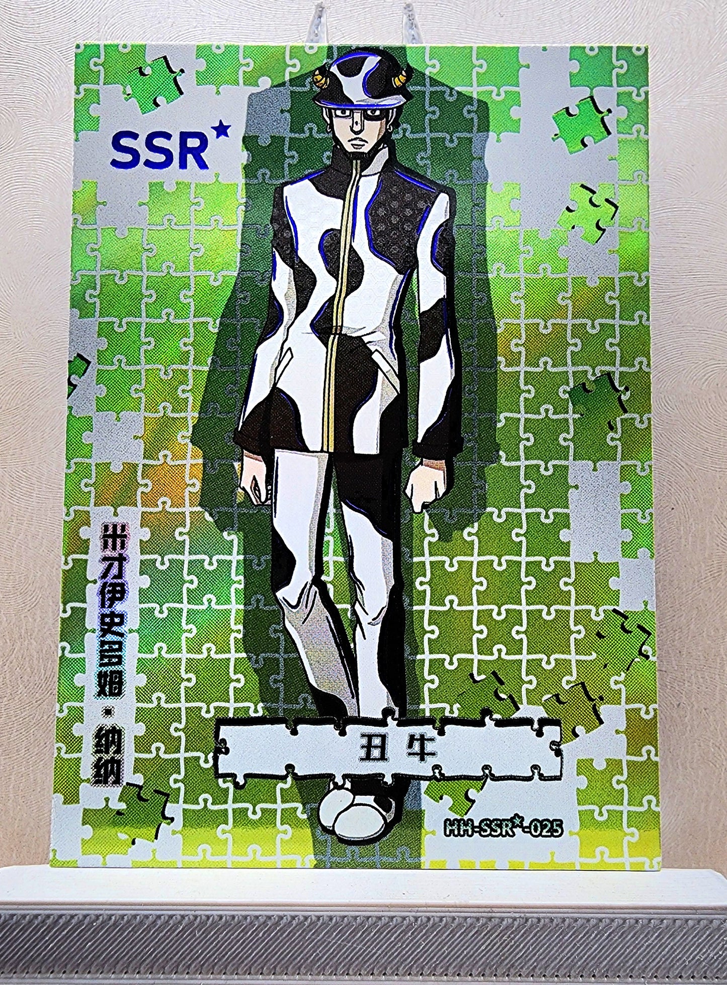 1x Mizaistom Nana - SSR Puzzle Foil (HH-SSR-025 - 2021 Hunter X Hunter Chinese Card)
