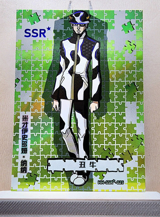 1x Mizaistom Nana - SSR Puzzle Foil (HH-SSR-025 - 2021 Hunter X Hunter Chinese Card)