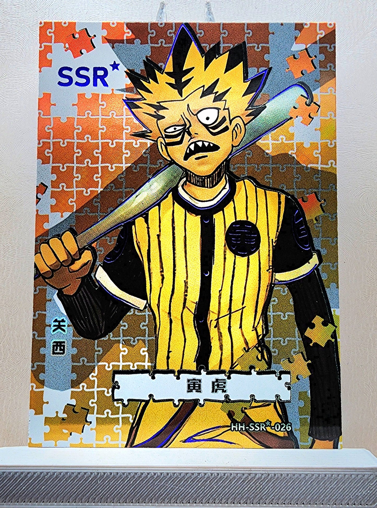 1x Kanzai - SSR Puzzle Foil (HH-SSR-026 - 2021 Hunter X Hunter Chinese Card)