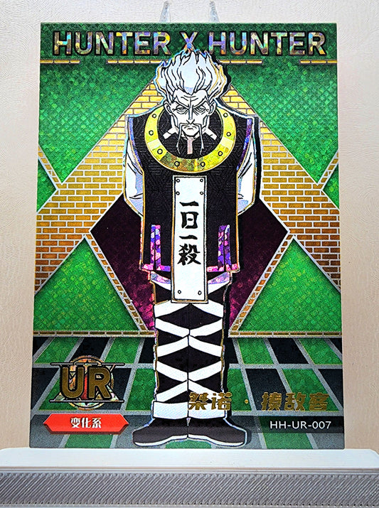1x Zeno Zoldyck - UR Foil (HH-UR-007 - 2021 Hunter X Hunter Chinese Card)