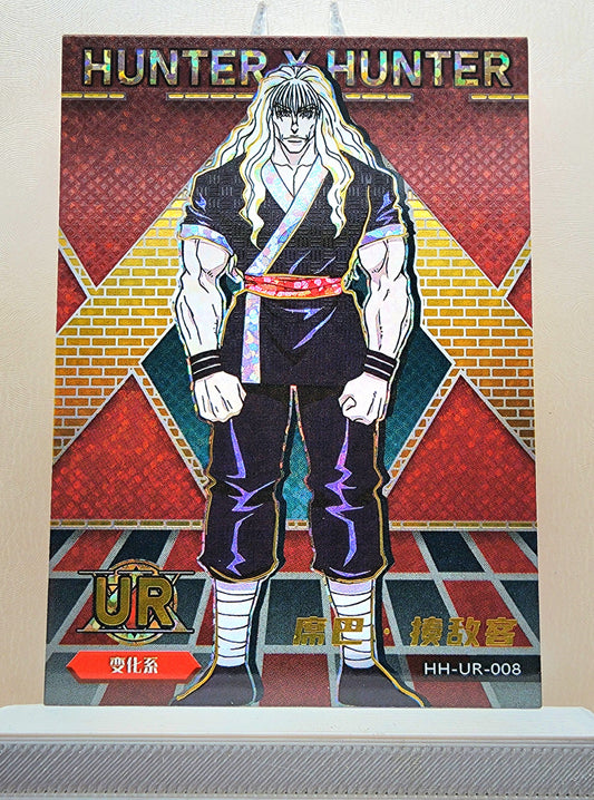 1x Silva Zoldyck - UR Foil (HH-UR-008 - 2021 Hunter X Hunter Chinese Card)